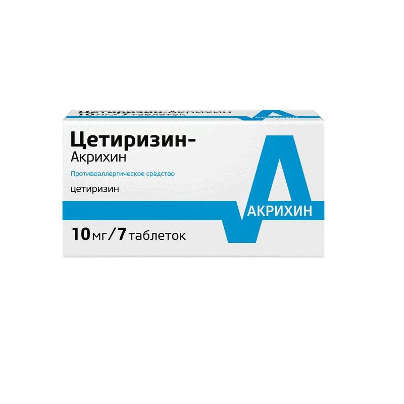 

Цетиризин-Акрихин 10 мг таблетки 7 шт