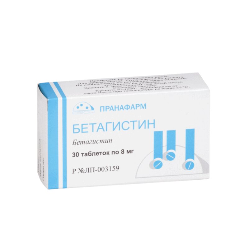 Изображение товара Бетагистин 8 мг таблетки 30 шт для лечения вестибулярных нарушений и головокружения