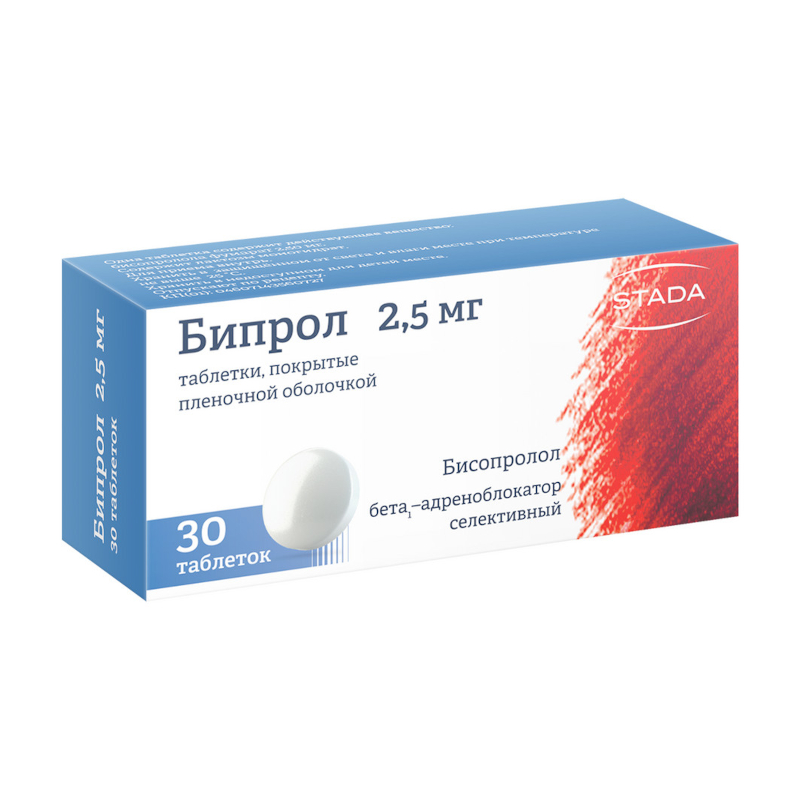 Изображение товара Бипрол 2,5 мг таблетки для лечения гипертензии и стенокардии