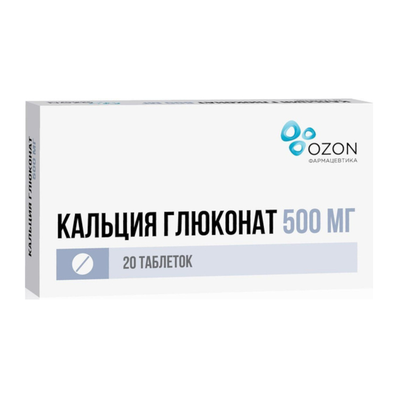 

Кальция глюконат 500 мг таблетки 20 шт