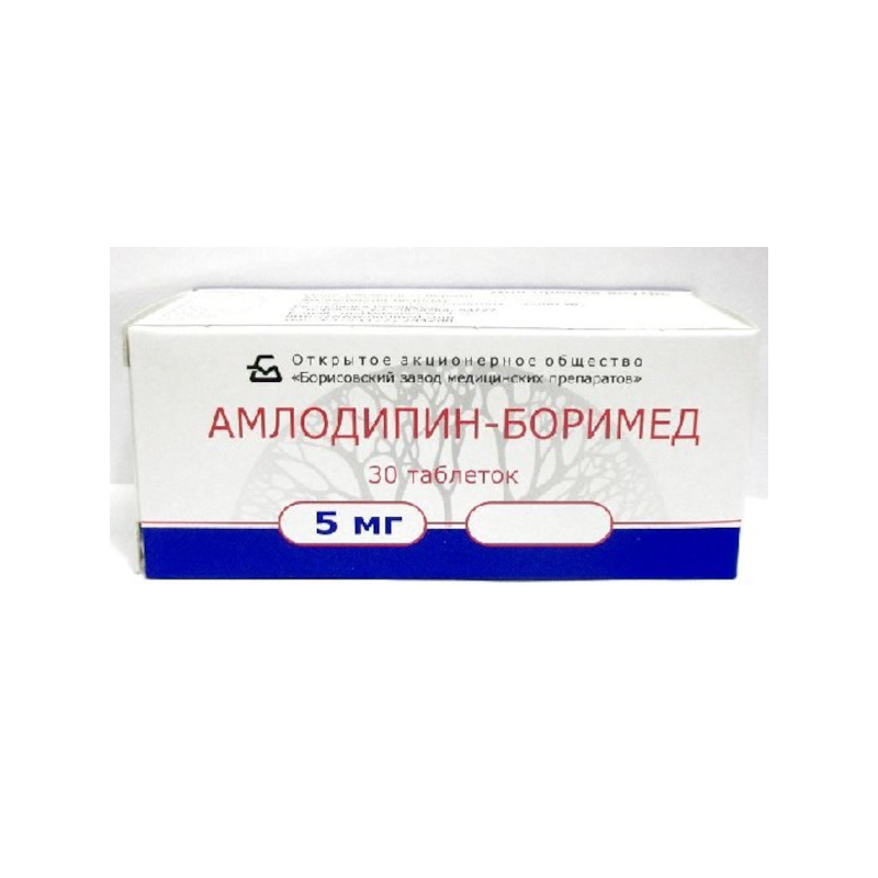 Изображение товара Амлодипин-Боримед 5 мг таблетки 30 шт