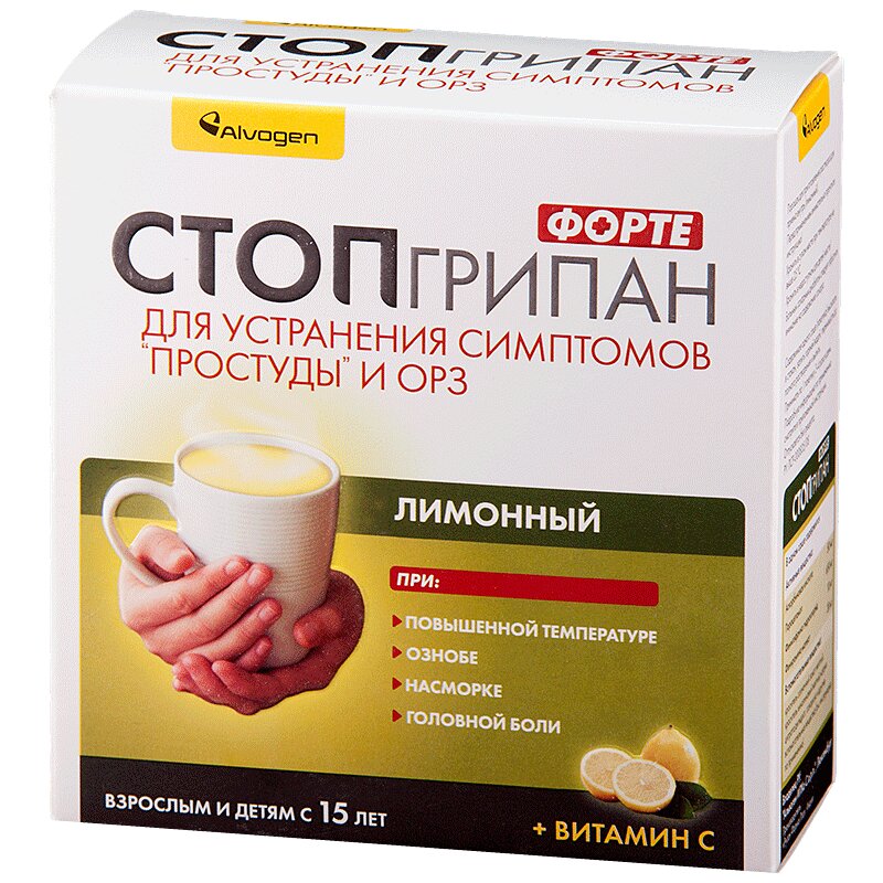 

Стопгрипан форте порошок для приготовления раствора для приема внутрь Лимон 10 шт