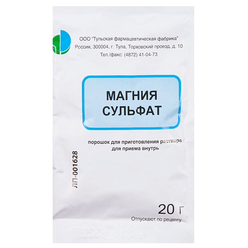 Изображение товара Магния сульфат порошок для приготовления раствора для приема внутрь 20 г