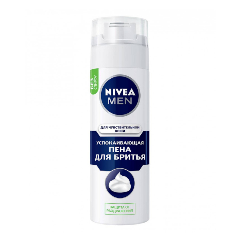 Изображение товара Nivea пен а для бритья для чувствительной кожи 200 мл