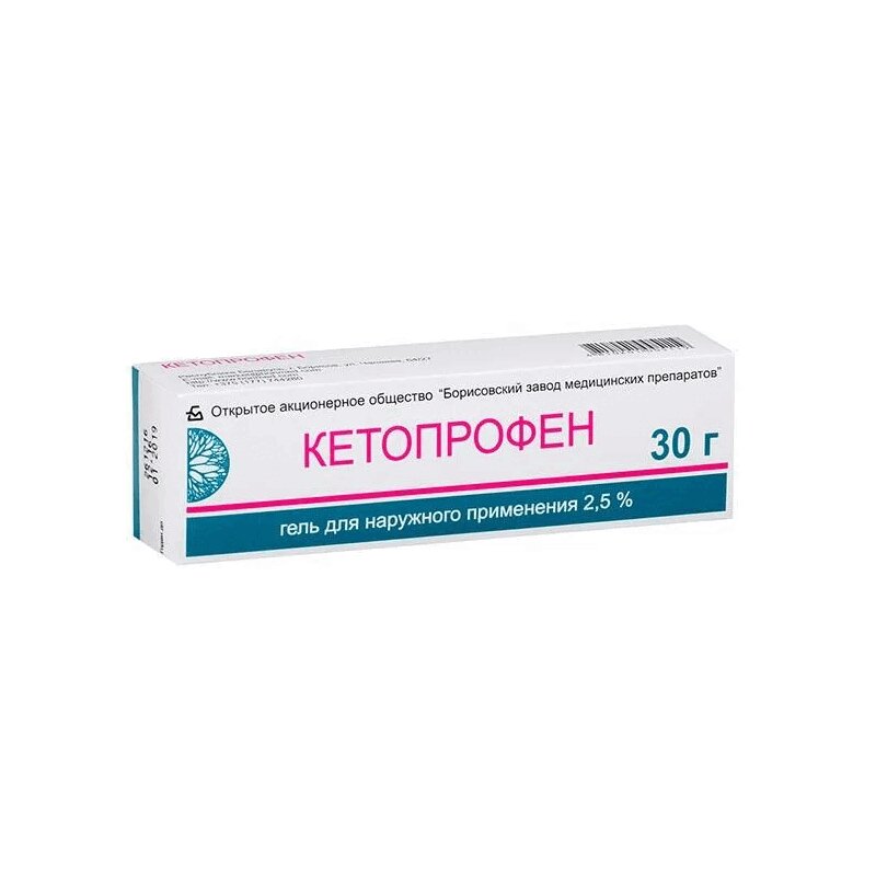

Кетопрофен 2,5% гель для наружного применения 30 г