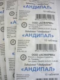 

Андипал таблетки 10 шт