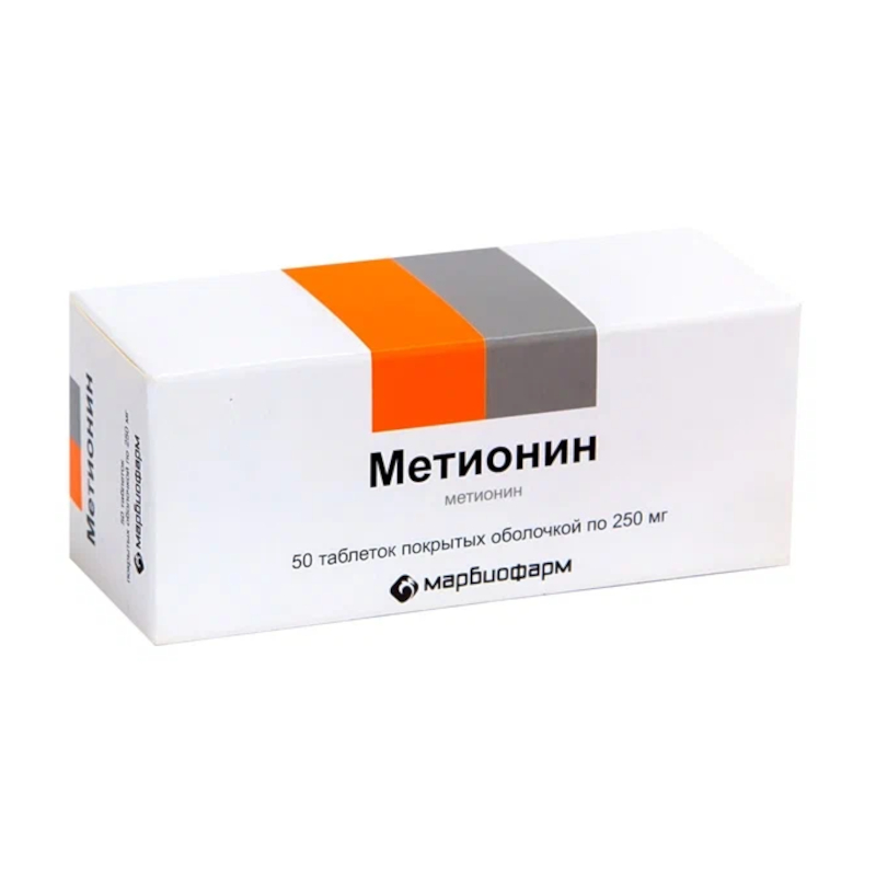 Изображение товара Метионин 250 мг таблетки 50 шт