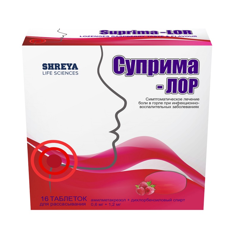 Изображение товара Суприма-Лор таблетки рассасывания Малина 16 шт для лечения воспалений полости рта