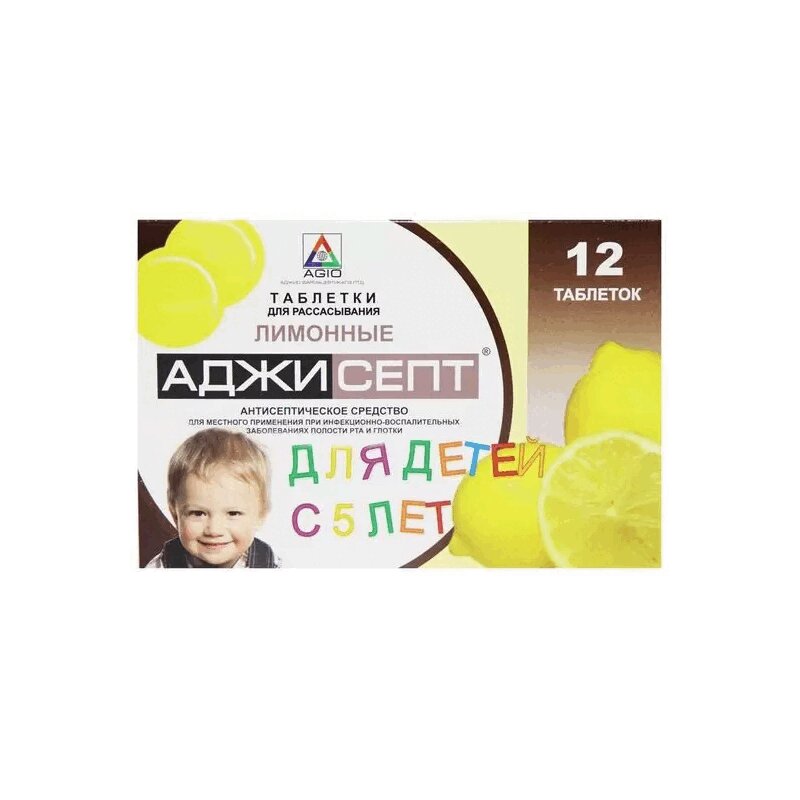 

Аджисепт для детей с 5 лет таблетки для рассасывания Лимон 12 шт