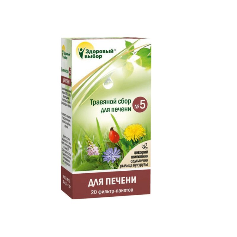 Изображение товара Здоровый выбор Сбор №5 Для печени фиточай в фильтр-пакетах 20 шт
