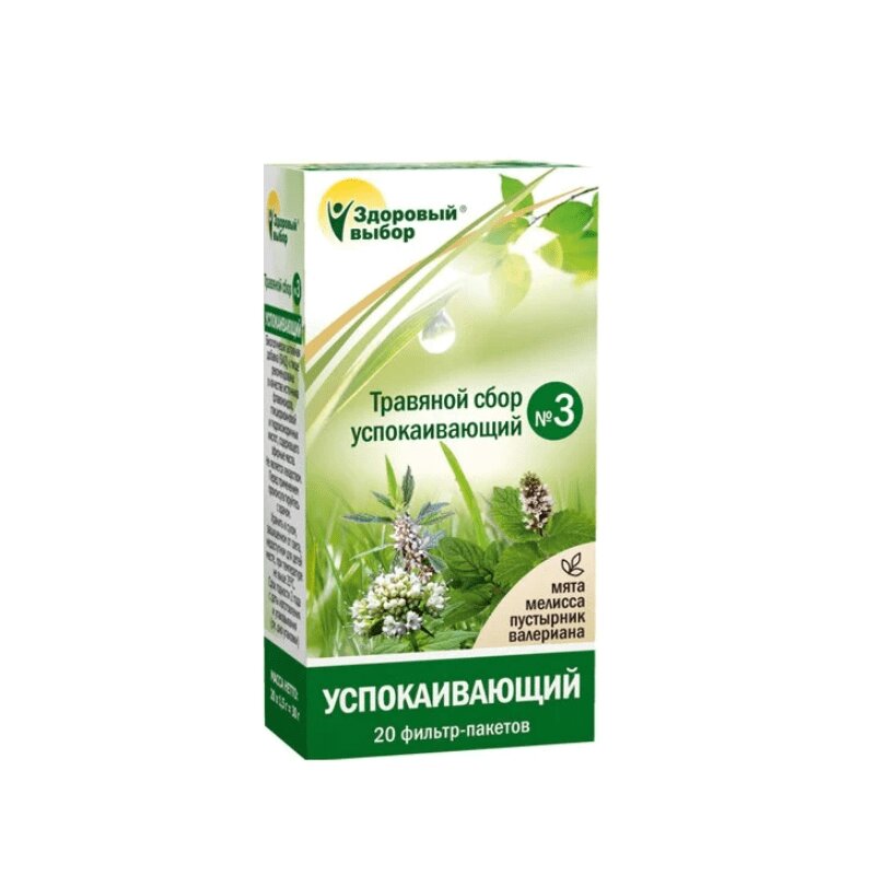 

Здоровый выбор Сбор 3 успокаивающий фиточай ф/п 20 шт