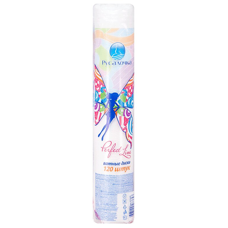 Изображение товара PERFECT LINE диски ватные 120 шт