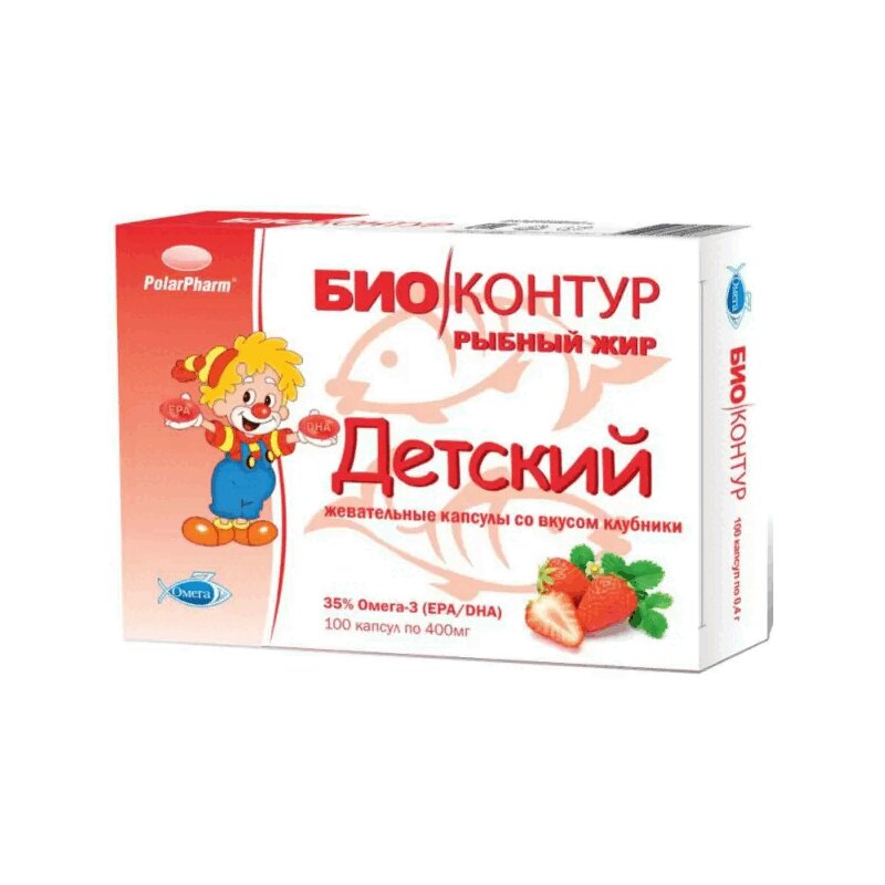 

БиоКонтур Рыбный жир Детский капсулы жевательные Клубника 100 шт