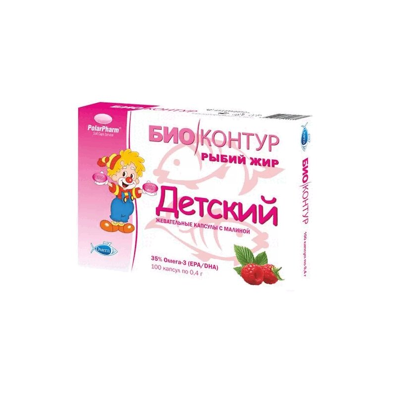 

БиоКонтур Рыбий жир Детский капсулы жевательные Малина 100 шт