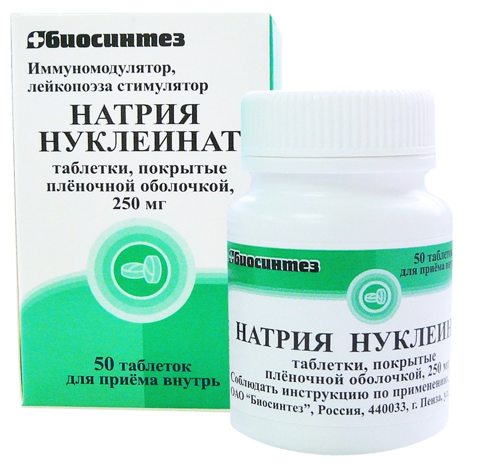 Изображение товара Натрия нуклеинат таблетки 250 мг 50 шт для иммунной поддержки
