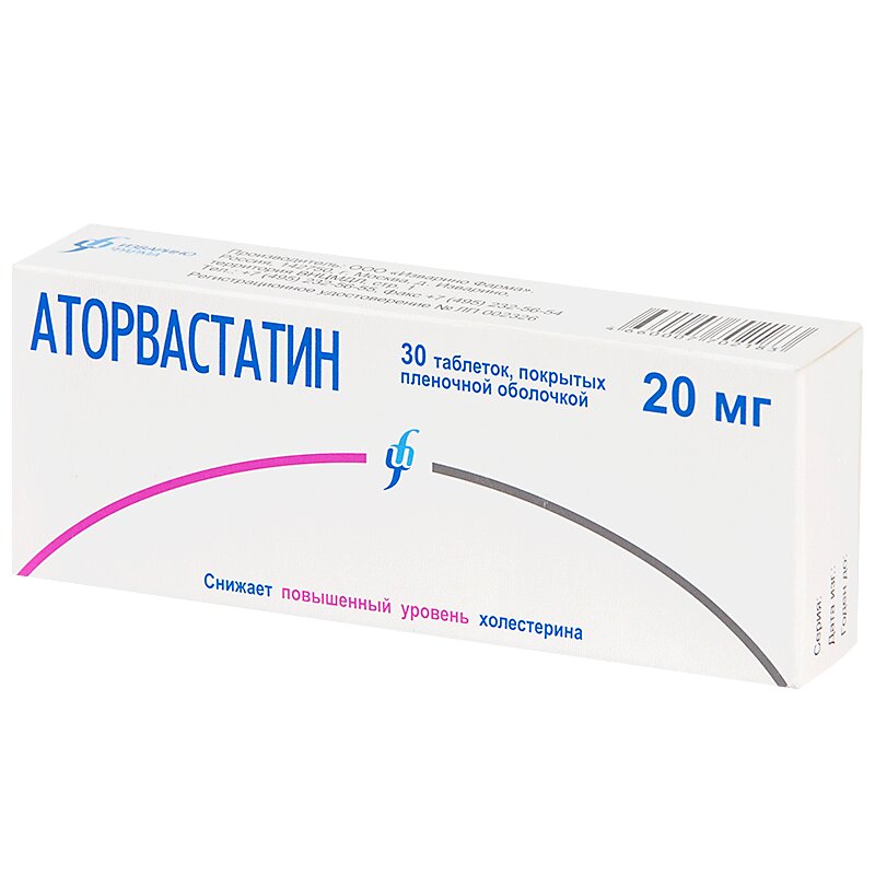 Изображение товара Аторвастатин 20 мг таблетки 30 шт