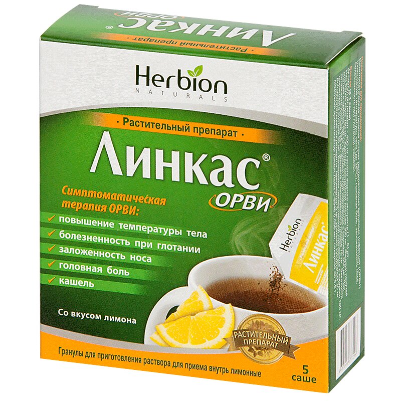 

Линкас ОРВИ гранулы для приготовления раствора Лимон 5,6 г 5 шт