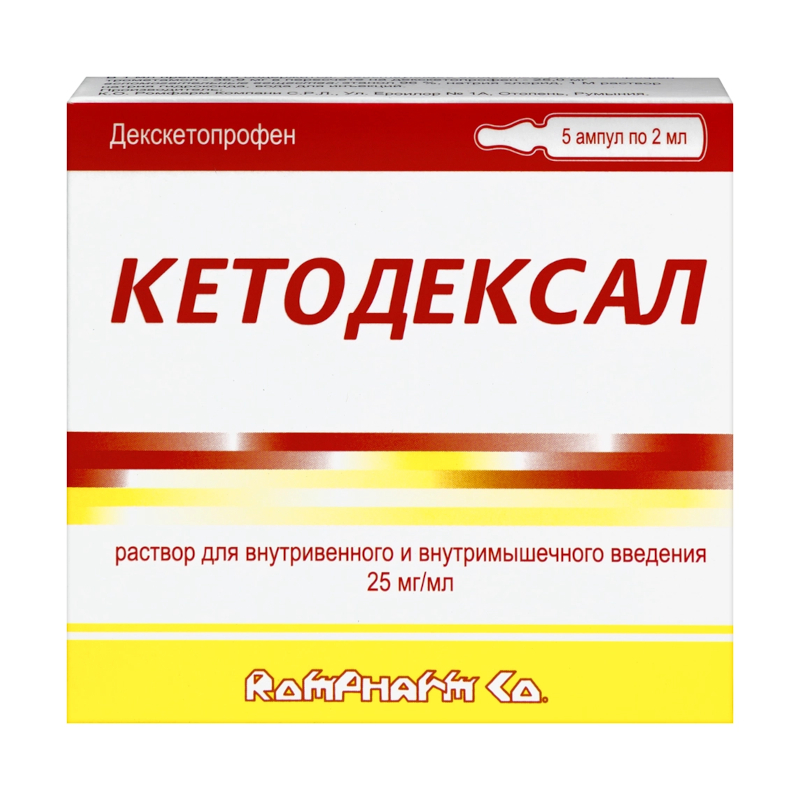 Изображение товара Кетодексал 25 мг/мл раствор для инъекций 2 мл 5 шт Румфарм