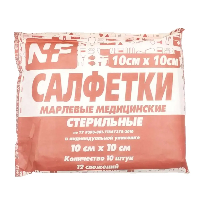 Изображение товара Марлевая стерильная салфетка 12 слоев 10х10 см 10 шт - гигиена и медпроцедуры