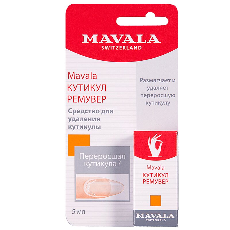 Изображение товара Мавала средство для обработки кутикулы 5 мл профессиональный уход за ногтями