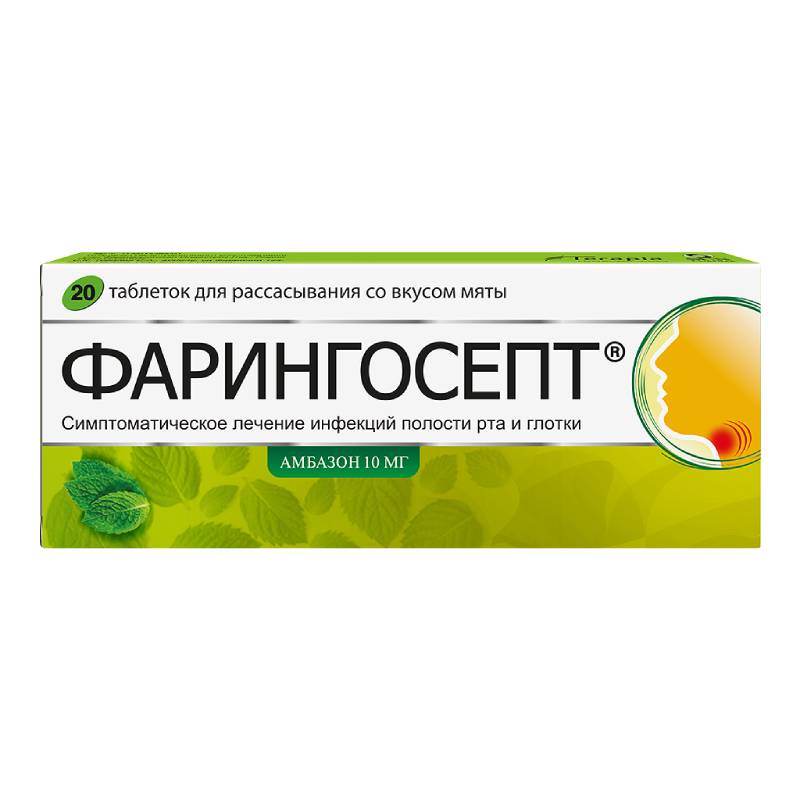 Изображение товара Фарингосепт 10 мг таблетки для рассасывания со вкусом мята, корицы, меда и ягод, 20 шт