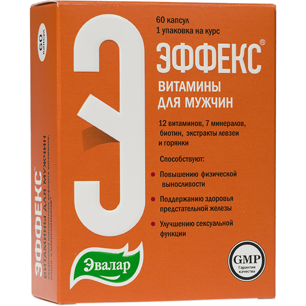 Эффекс витамины для мужчин капсулы 60 шт мэрилин монро жизнь в мире мужчин