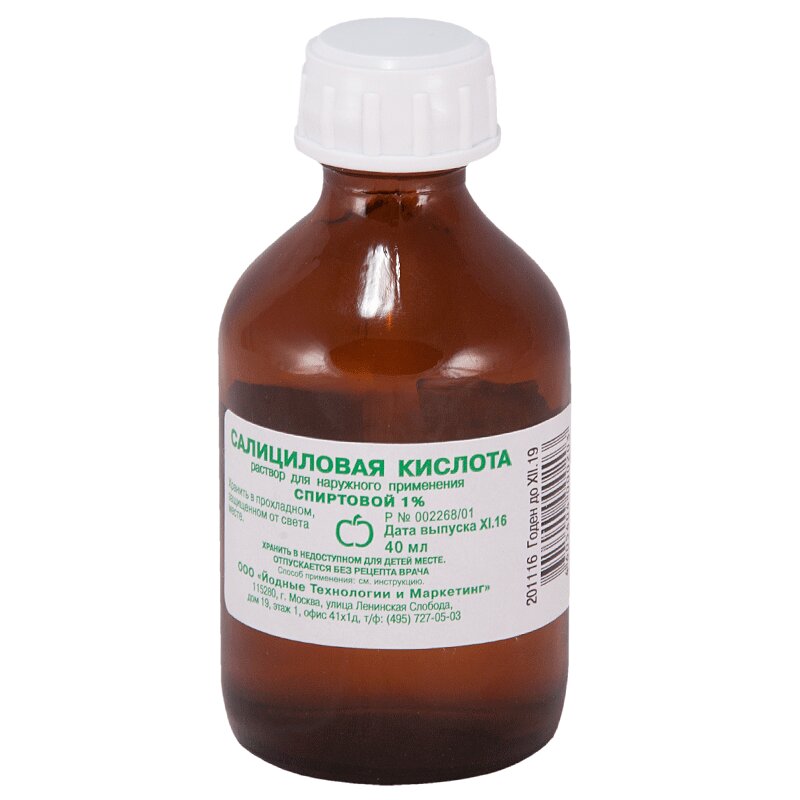 Изображение товара Салициловая кислота 1% раствор спиртовой для наружного применения 40 мл