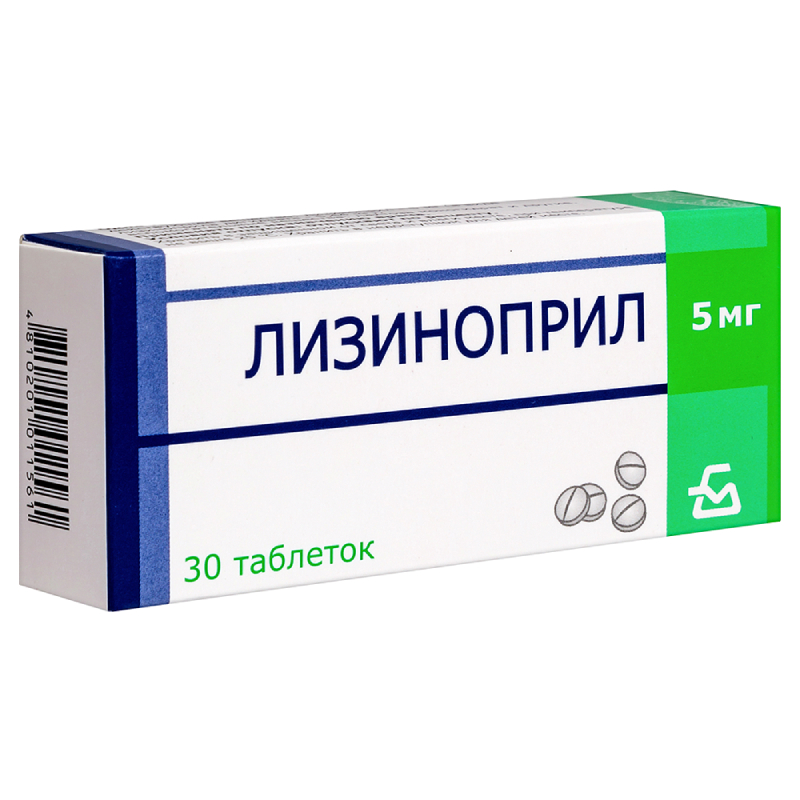 Изображение товара Лизиноприл 5 мг таблетки 30 шт для снижения давления и сердечно-сосудистых заболеваний