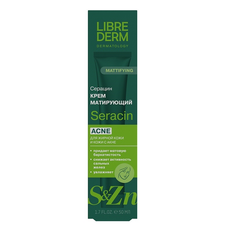 Librederm Серацин крем для лица матирующий дневной 50 мл матирующий дневной крем дух полей с уф фильтром