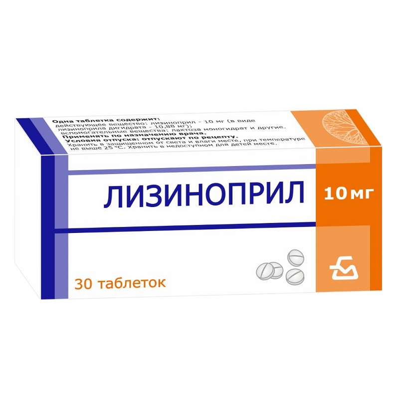 Изображение товара Лизиноприл 10 мг таблетки 30 штук для снижения артериального давления