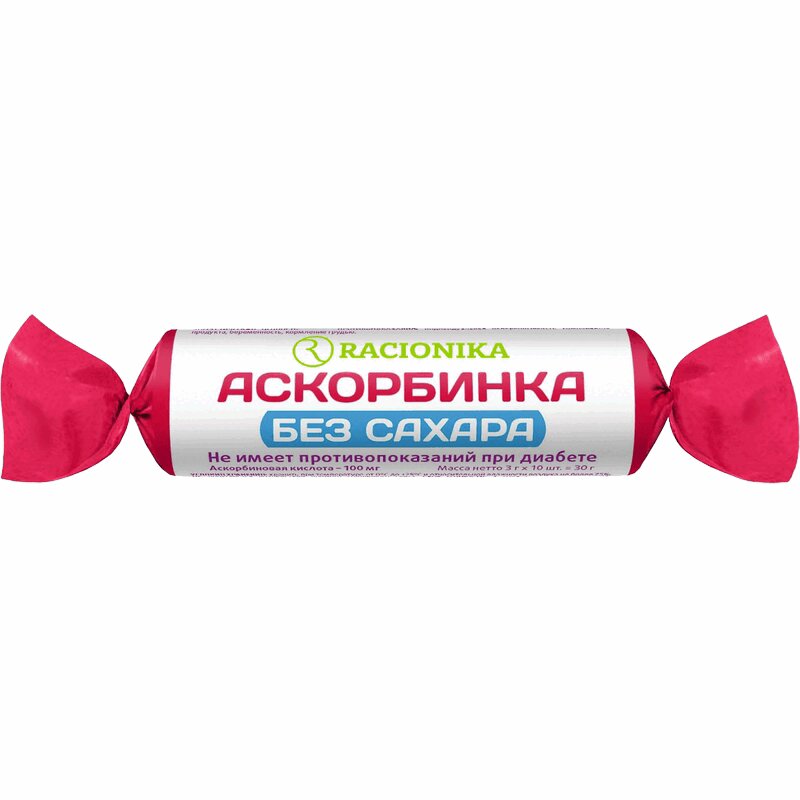 

Racionika Аскорбинка без сахара таблетки жевательные 10 шт