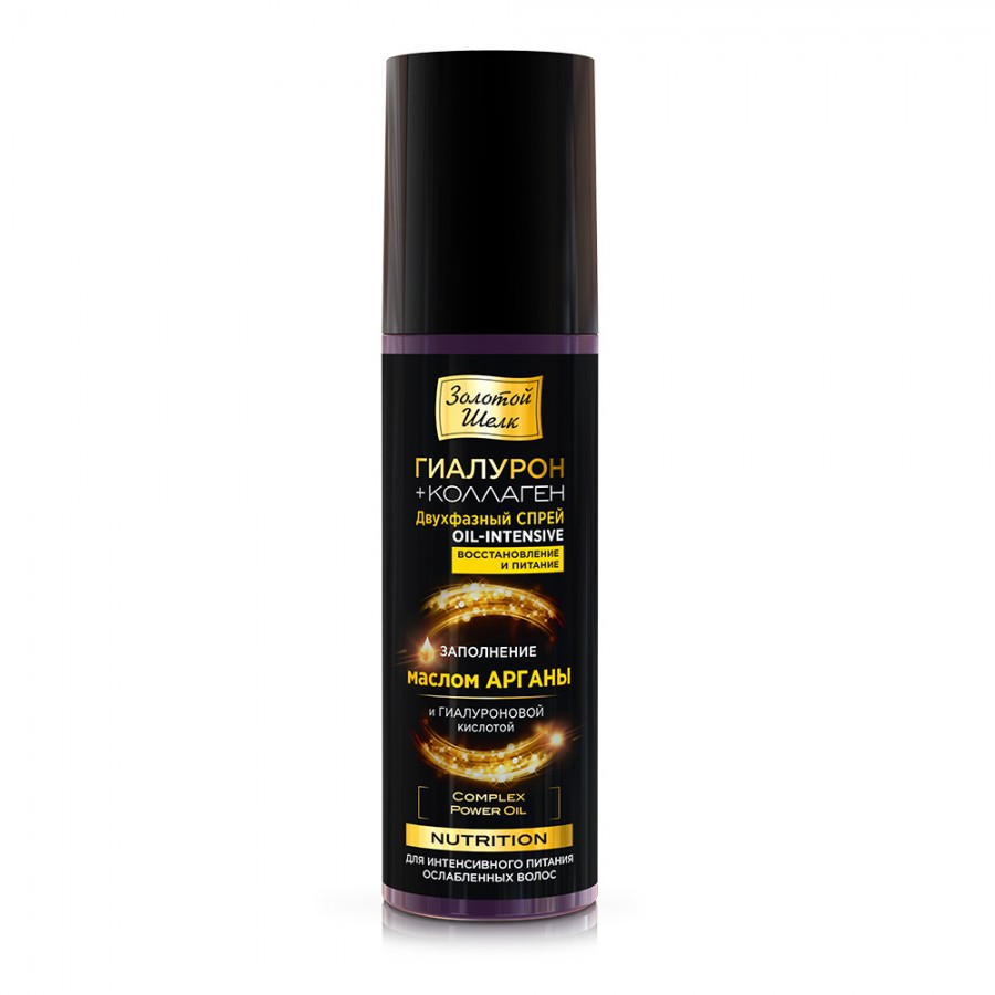 

Золотой Шелк Спрей 2-фазный восстановление и питание Гиалурон+Коллаген 150 мл