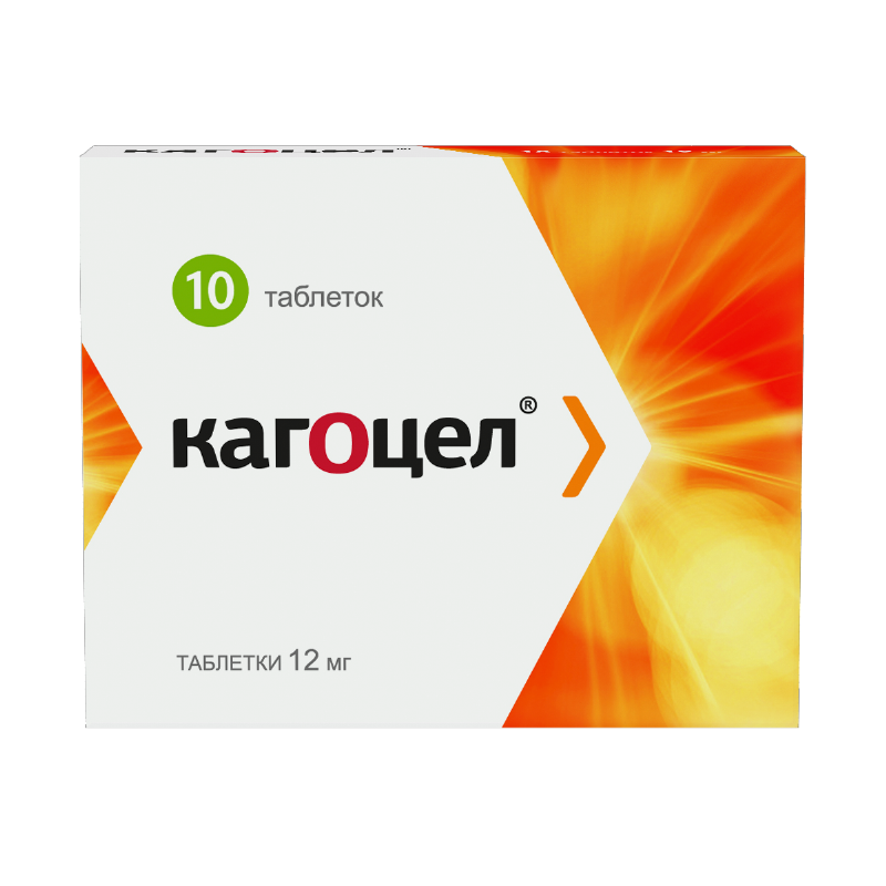 Изображение товара Кагоцел 12 мг таблетки для лечения гриппа и ОРВИ