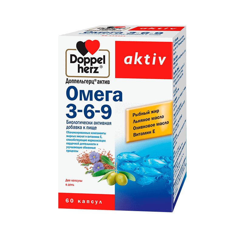 Доппельгерц Актив Омега 3-6-9 капсулы 60 шт эвалар тройная омега 3 950мг капс 1300мг 80