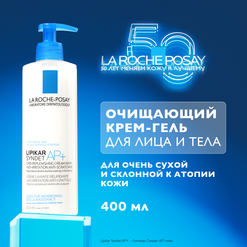 Изображение товара La Roche-Posay Lipikar Syndet AP+ Крем-гель для душа 400 мл для очень сухой кожи