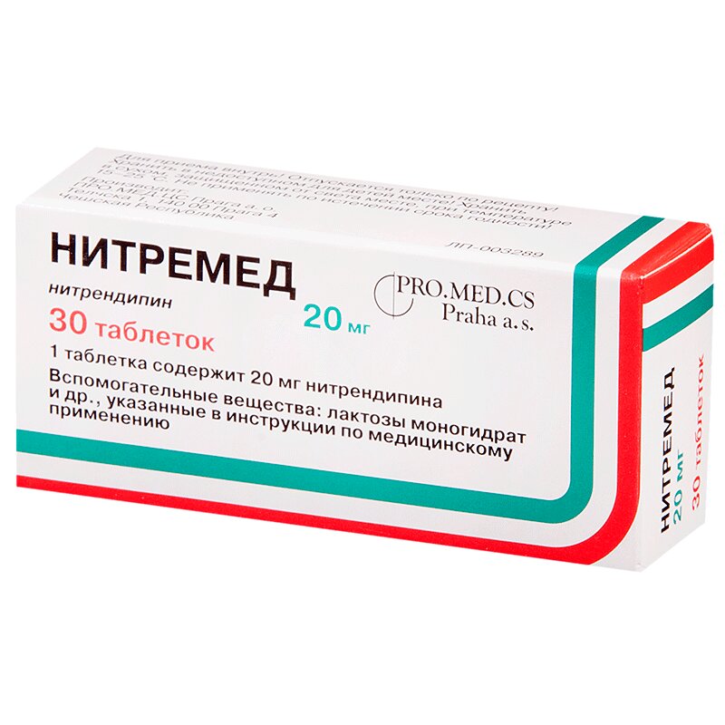 Изображение товара Нитрендипин 20 мг таблетки - блокатор кальциевых каналов для гипертензии и стенокардии