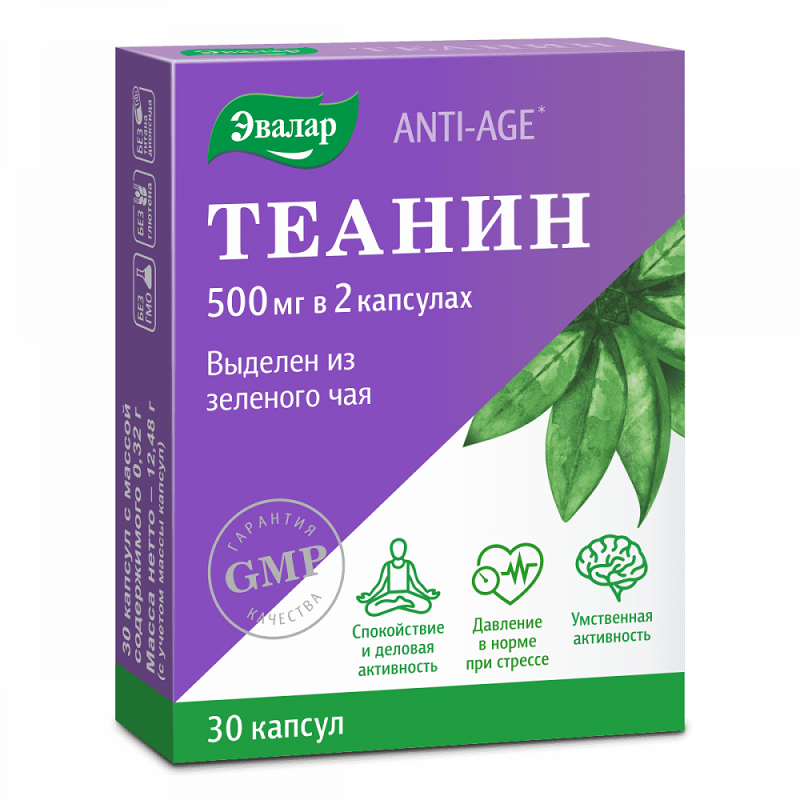 

Anti-Age Теанин Эвалар 500 мг капсулы 30 шт