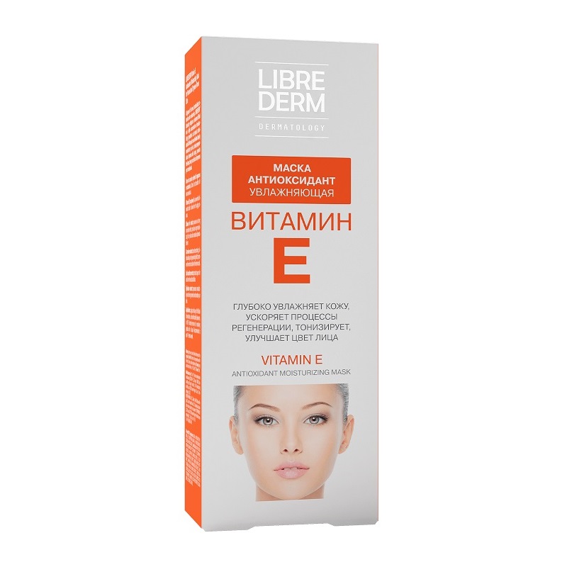 Librederm Витамин Е Маска для лица антиоксидант увлажняющая 75 мл letique cosmetics холодное обертывание с ламинарией и мятой гидрогелевая маска для лица