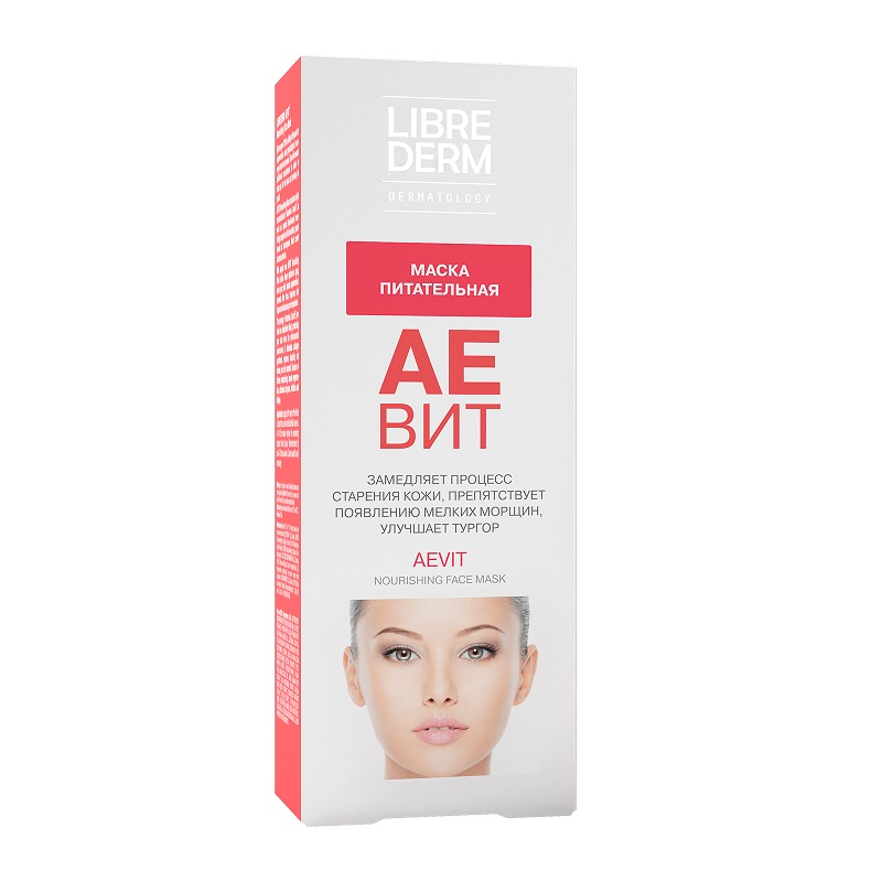 Librederm Аевит Маска для лица питательная 75 мл dizao маска для лица и v лифтинг подбородка collagen peptide для самой энергичной 1 0