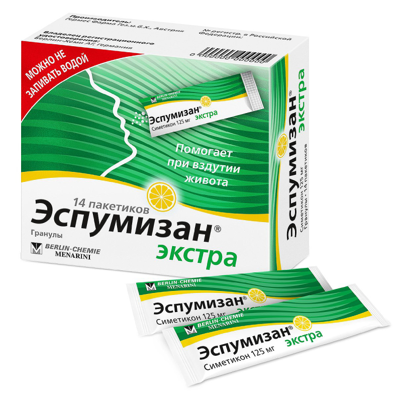 Эспумизан Экстра гранулы 125 мг 14 шт дексалгин гран для пригот р ра для вн приёма 25мг 10