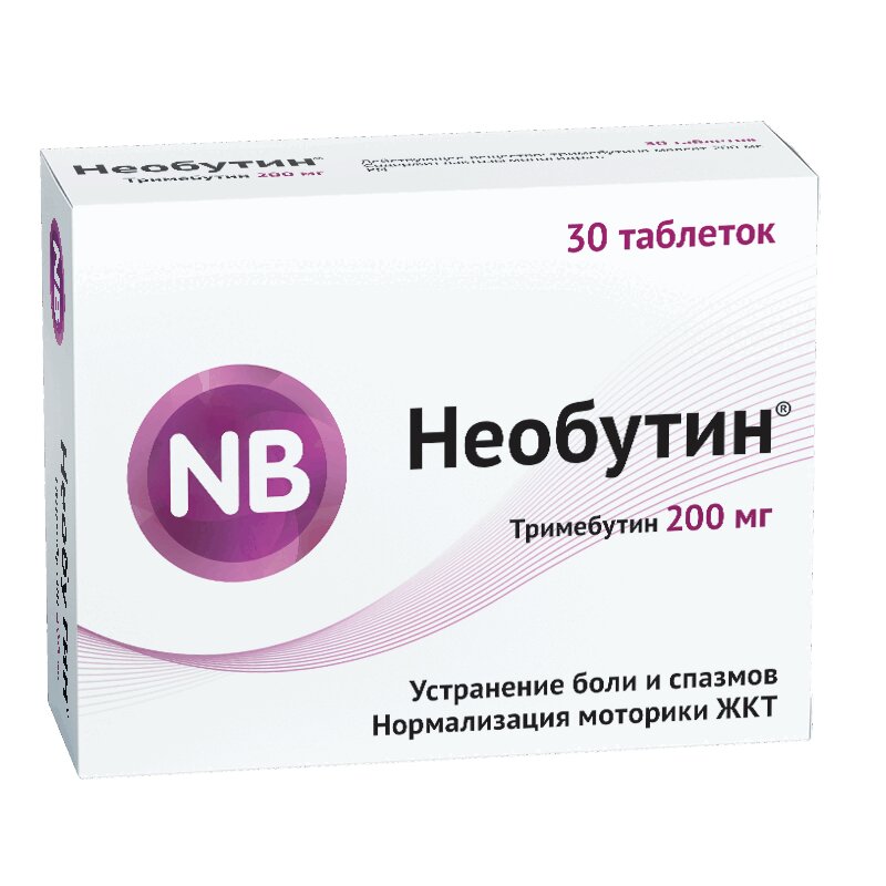 Необутин таблетки 200 мг 30 шт необутин ретард таблетки 300 мг 20 шт