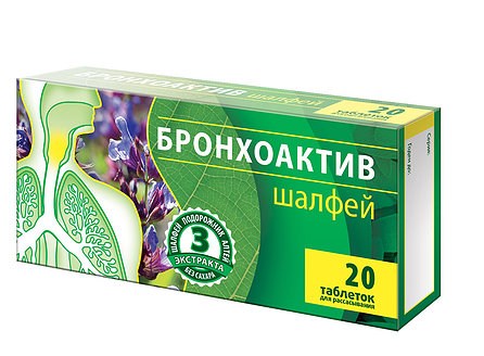 Изображение товара Бронхоактив шалфей таблетки для рассасывания 20 шт