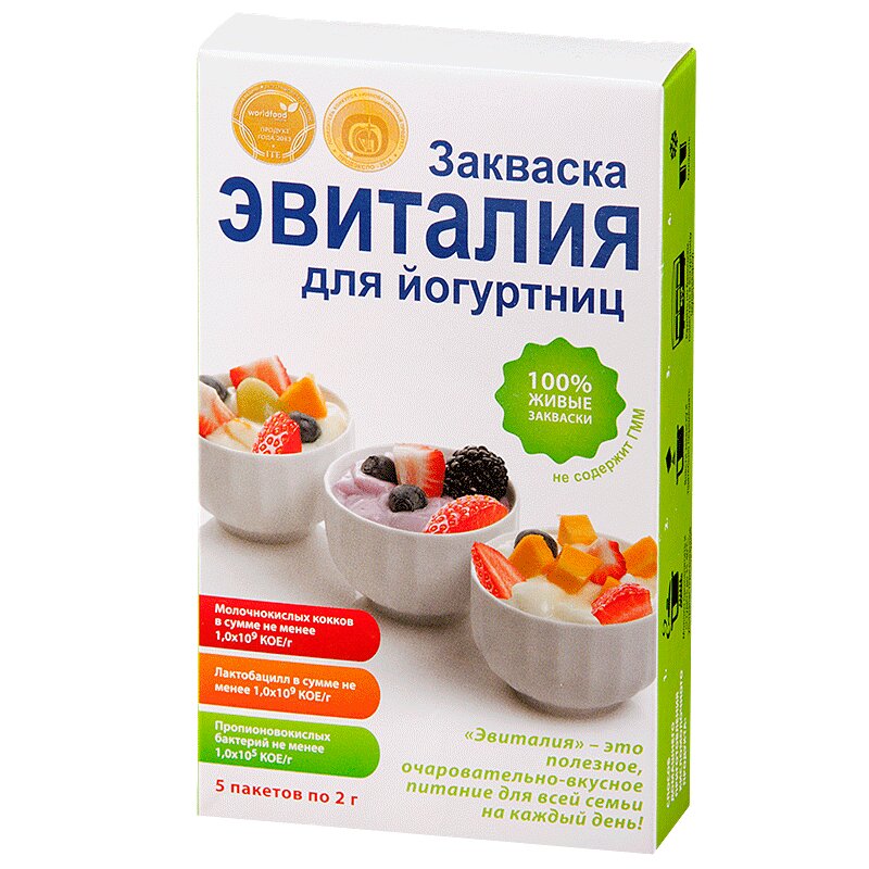 

Эвиталия закваска для йогуртниц порошок 2 г 5 шт