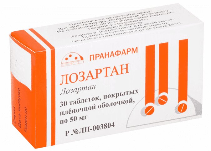 Изображение товара Лозартан 50 мг таблетки 30 шт для снижения артериального давления