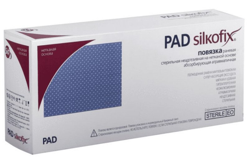 

Повязка Силкофикс PAD абсорбирующая неадгезивная 15 х 25см