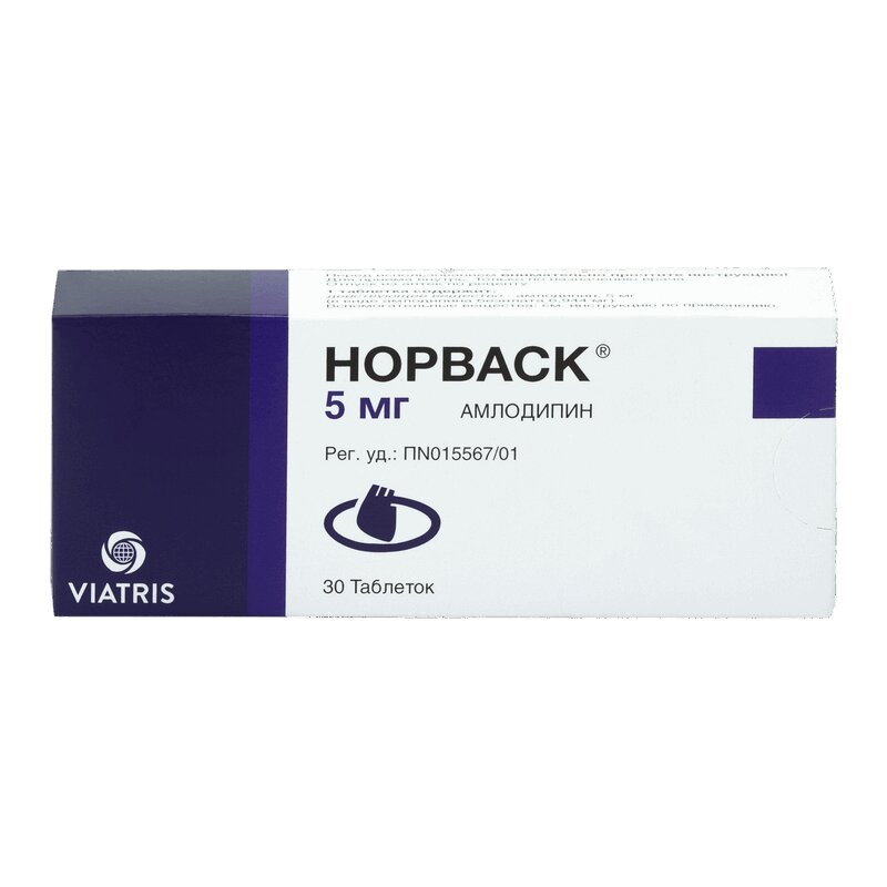 Изображение товара Норваск таблетки 5 мг для артериальной гипертензии и стенокардии 30 шт