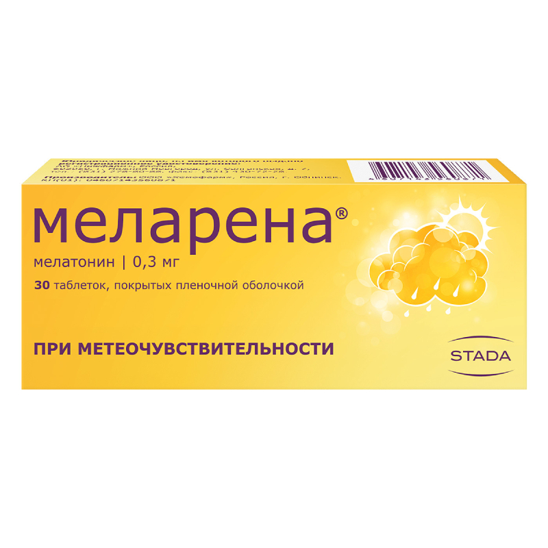 Меларена таблетки 0,3 мг 30 шт мелатонин allnutrition melatonin forte таблетки 120 шт