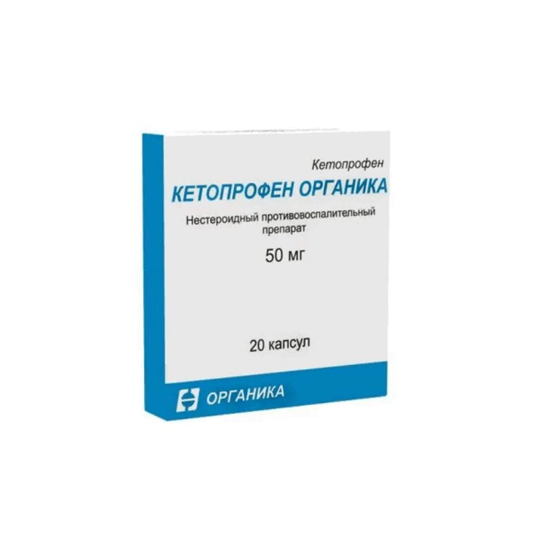 Изображение товара Кетопрофен Органика 50 мг капсулы 20 шт