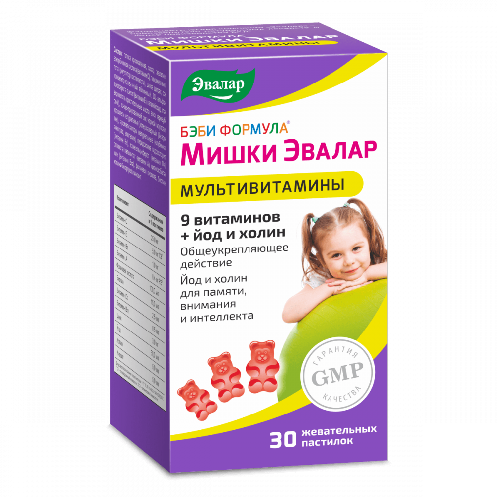

Бэби Формула Мишки Эвалар Мультивитамины пастилки жевательные 30 шт