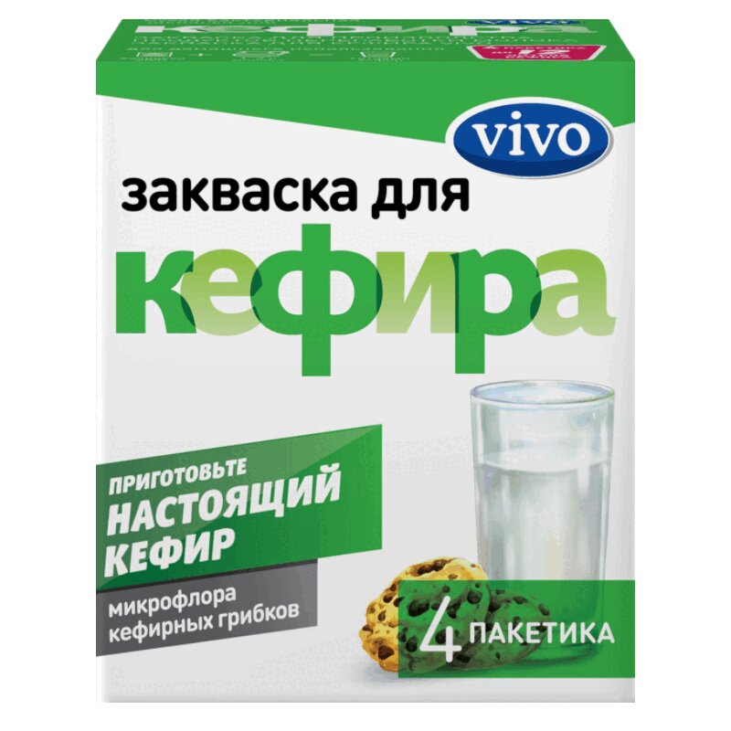 

Vivo закваска Кефир 0,5 г 4 шт